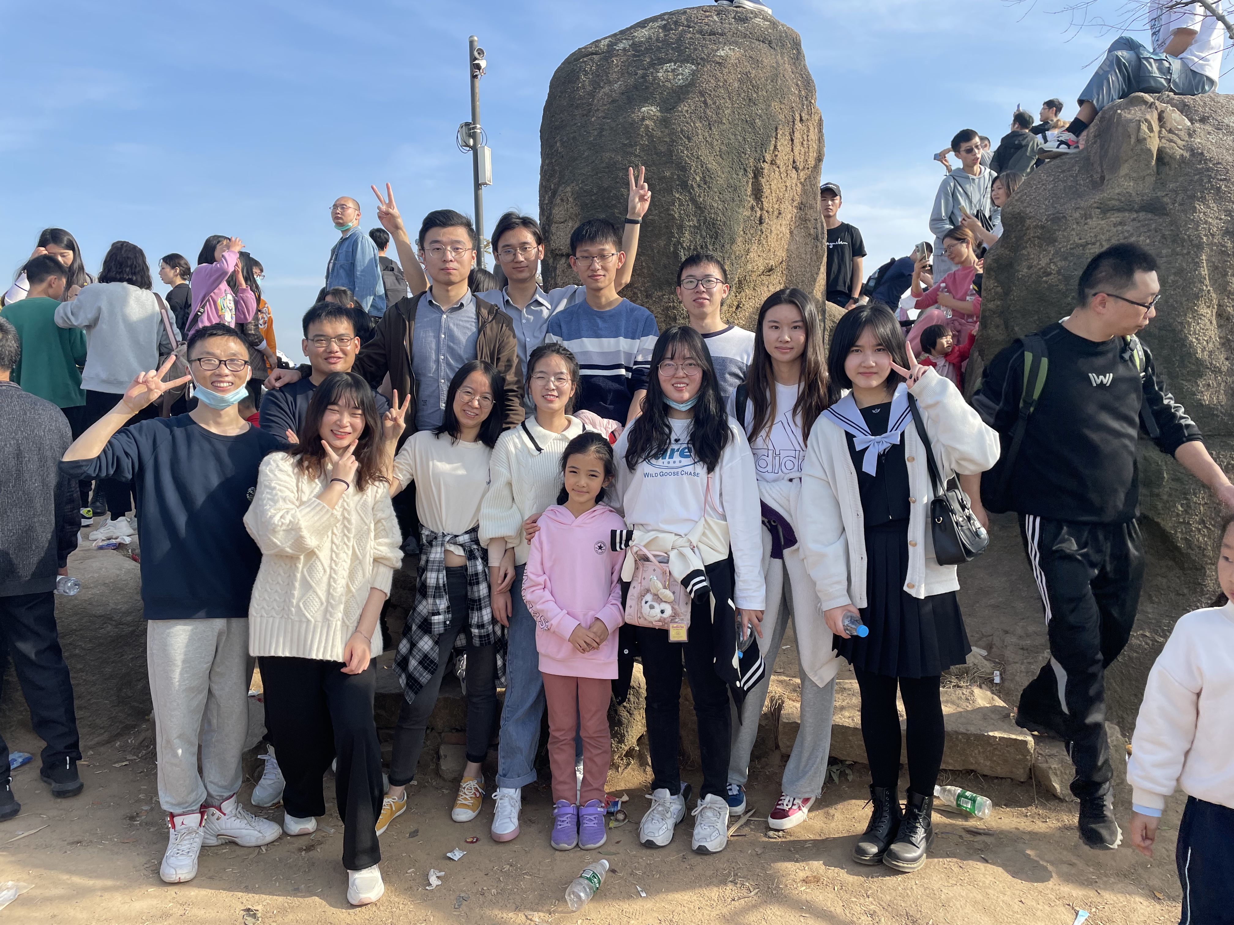 2021年秋天平山郊游登山活动